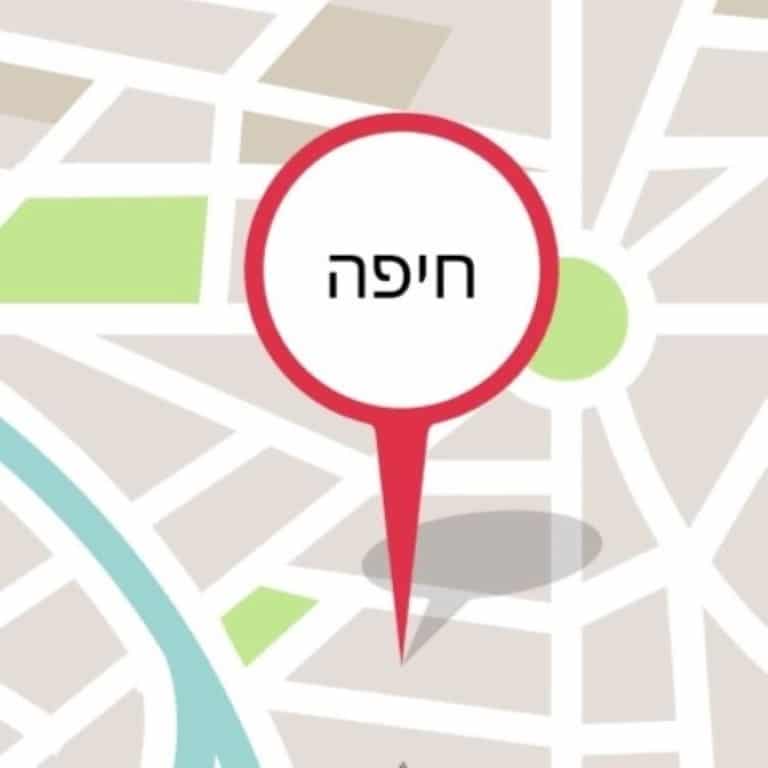 איטום גגות בחיפה