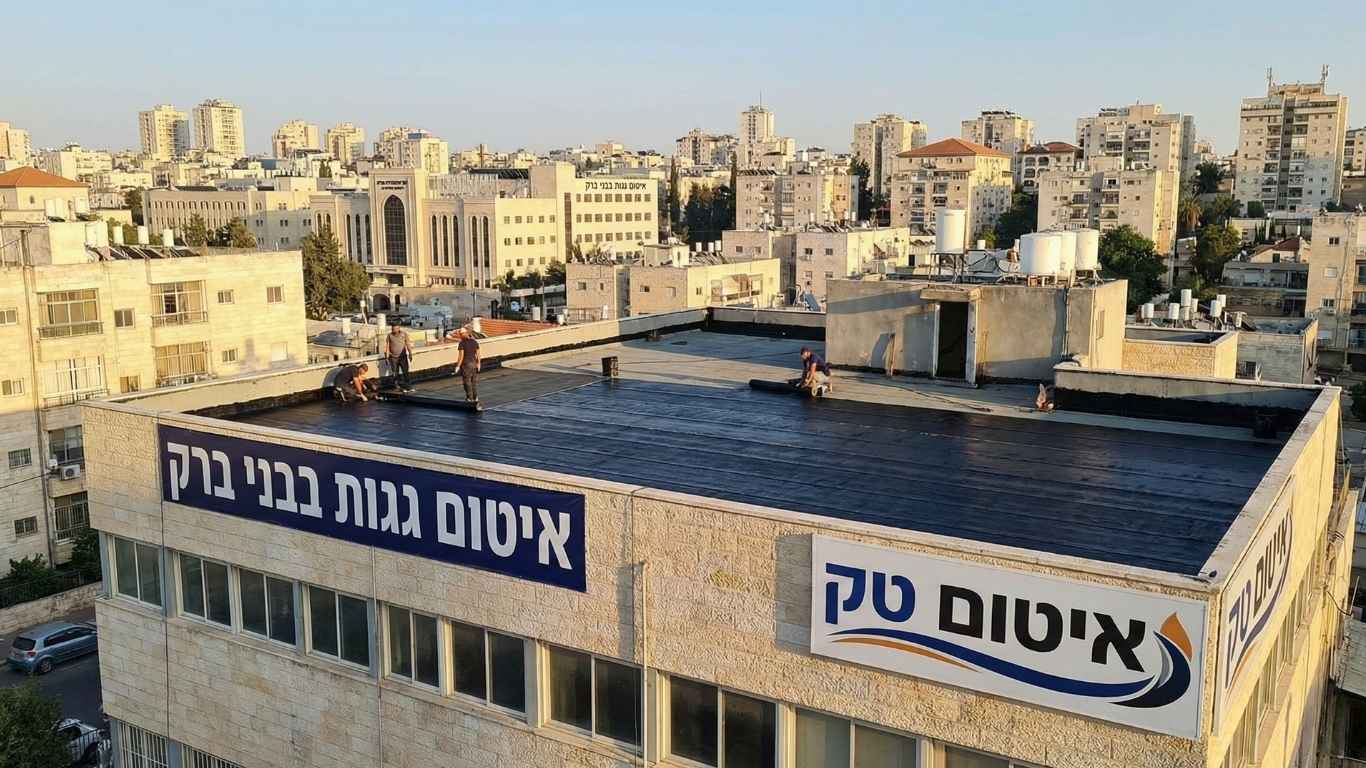 איטום גגות בבני ברק