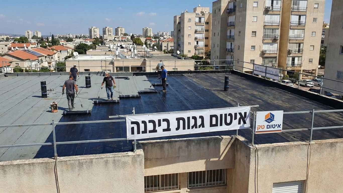 איטום גגות ביבנה